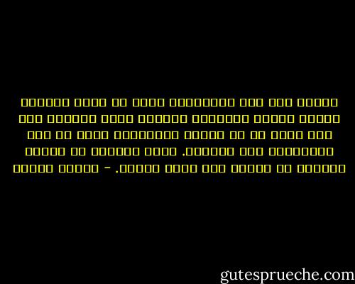 حيثما وجد قهر واستغلال لابد أن يصيب المرأة منهما القسط الأوفر، وحيثما وجدت الحاجة إلى حشر كائن ما في وضعية المهانة، لابد أن يقع الاختيار على المرأة. ولكن الواقع أن طبيعة المرأة لا علاقة لها بهذا القهر. - مصطفى حجازي
