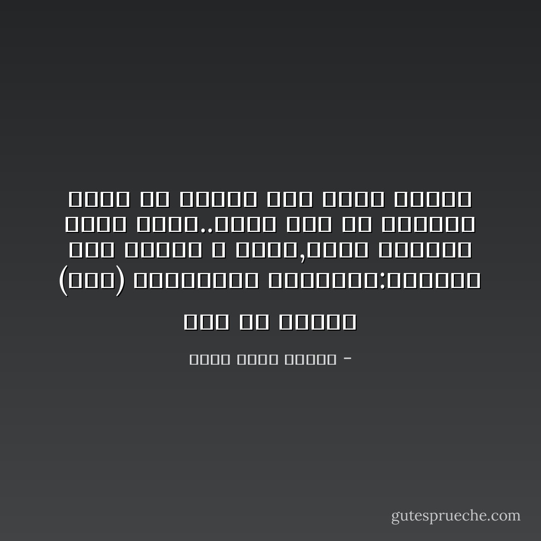 هذه هي مدرسه (جحا) التربويه الشهيره:العقاب قبل الخطاً لا بعده,فهذا يجعلهم أكثر حذراً..خاصه إنك لن تستفيد شيئاً لو عاقبت بعد حدوث الخطاً - أحمد خالد توفيق