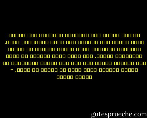 إن رقي الرجل رهن بارتقاء المرأة، تلك حقيقة تفرض نفسها على الواقع ولا مجال للمكابرة فيها. والمرأة المقيدة تشكل قيداً صريحاً أو خفياً لانطلاقة الرجل. ولا مراء أننا نستطيع أن نحدد مدى ارتقاء مجتمع ما، دون خطأ كبير، انطلاقاً من وضعية المرأة فيه، ومدى ما بلغته من تحرر. - مصطفى حجازي