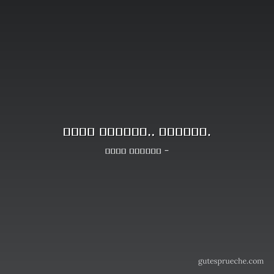 لاشيء يقتلنا.. كالوقت. - بسمة العوفي