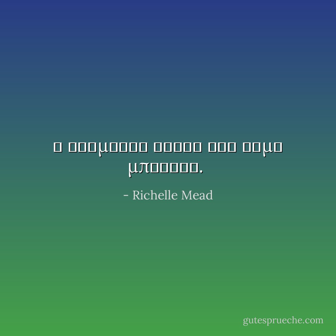 Ο Ντιμιτρι εκανε ενα βημα μπροστα.  - Richelle Mead
