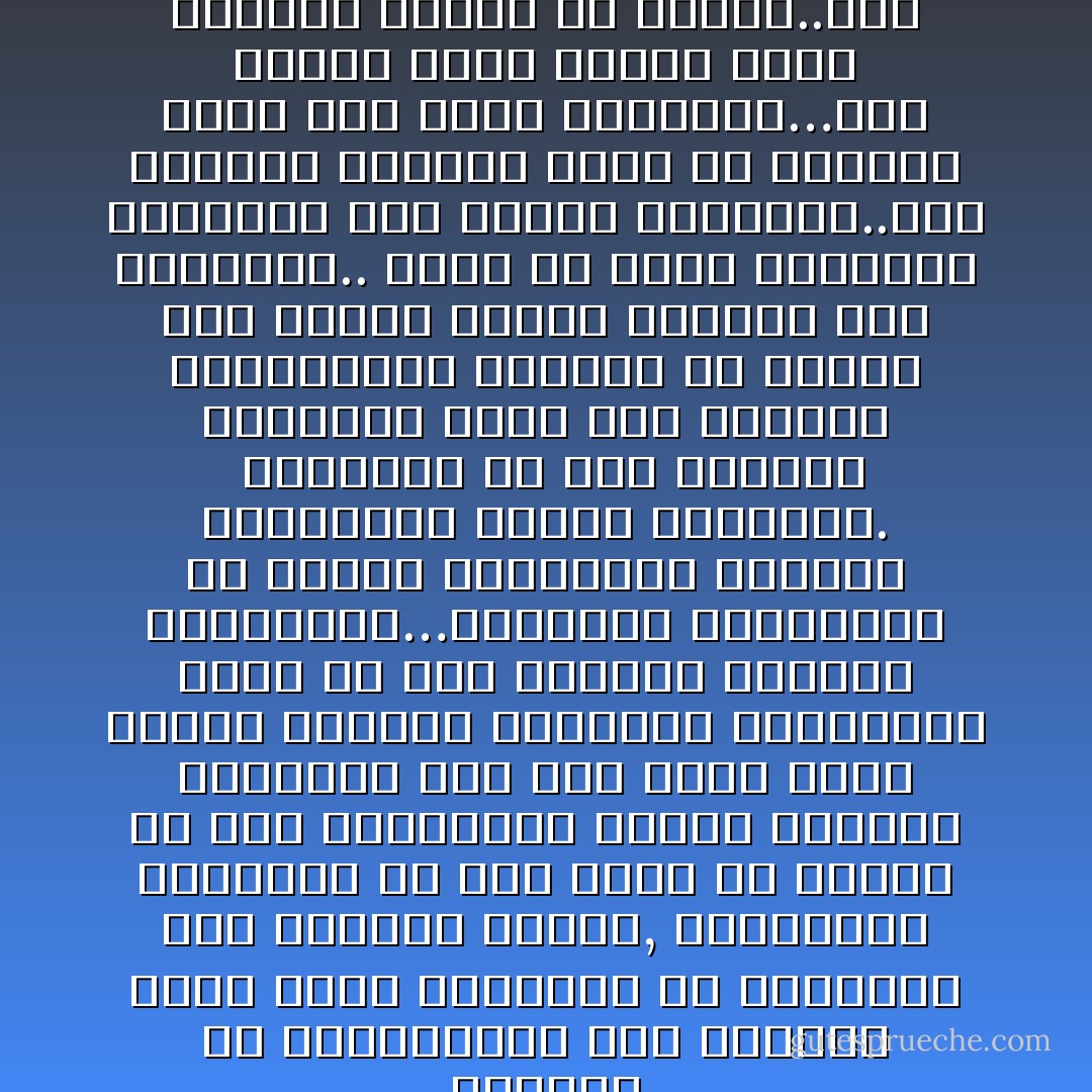 استمعت في التلفزيون إلى العالم يغني<br />معنى الكلمات في أجمالها حمى وهذيان وهلاوس, والحركات هستيريا ولا شيء يبقى في الذهن من هذا المهرجان وبهرج الألوان والأنوار سوى أنك أمام طقوس وثنية بدائيّة والأصنام المعبودة فيها هي جسم المرأة العاري ومفاتنها…والرموز المهموسة هي الجنس والغريزة والعطش الحيواني بصوره وأشكاله.<br /><br />والعجيب أن هذه الموضة الجديدة زحفت إلى إعلانات التلفزيون فتحولت هي الأخرى إلى لوحات غواية تستعمل نفس الأساليب.. فتضع في بؤرة أضوائها الكاشفة نفس الصنم المعبود..جسم المرأة العاري تلعب به وتحركه لتصل إلى حواس المشاهد…هذه المره بهدف ترويج سلعة تجارية جديدة أو بضاعة..لون غريب من التسول الجنسي الصريح. - مصطفى محمود