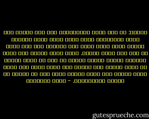 عقيلة:<br />لو كان زواج بالشريعة، كنت أنا أرميك<br />لكن زواج بالجرائم وانت فيها شريك<br />قاتل وقاتلة ووافق دمها دمه، مجرم عشق مجرمة، حبه لها ضمه، لو قال لها انتي طالقة. يبقى يعني طلاق؟ لا، دانت غلطان، طلاقك ينقصه أوراق أو انت في حلم، غرقان في وصال وعناق أنا ماليش إلا مجرم مثلك انت قرين وانت مالكش إلا زوجة مجرمة مثلي فضك من الشرع يا ضرغام والقوانين. - بيرم التونسي