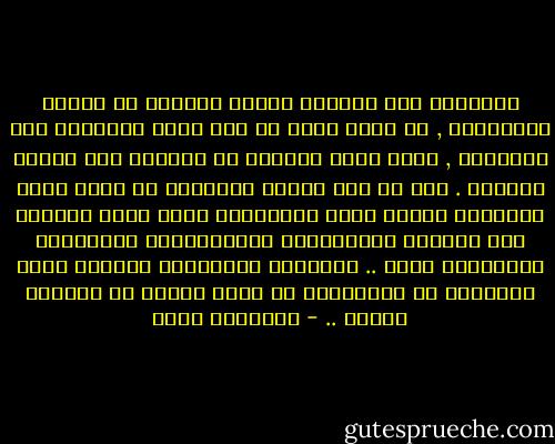 الكتابة على الحائط كأنما مدسوسة فى جينات المصريين , لا يكاد يسمع عن طفل يرسم مخربشاً على الجدران , يؤرخ روحه حروفاً أو رسوماً على أسوار الحياة . هنا فى هذا القبو المشقوق فى مبنى مصمم لانكسار الروح ونزع الكبرياء تشهد نقوش الحائط على مقاومة المحتجزين والمعتقلين لتجاهلهم والتغافل عنهم .. بأختصار الكائنات بكلمات تحمل الاسماء أو التواريخ أو دعاء مكلوم أو مأثورة مظلوم .. - إبراهيم عيسى