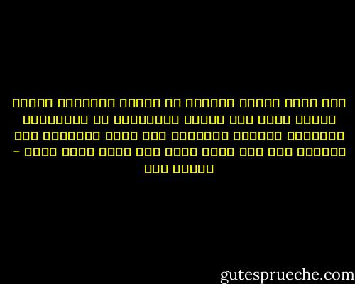 نجح صناع الفلم التافه في الهدف الاساسي للفلم لغاية الان<br />وهو ابراز الهمجيين من المنتمين للاسلام كواجهة للاسلام<br />ليس هكذا الاسلام ولا الدفاع عنه<br />وعن رسول الله صلى الله عليه وسلم - مأمون مطر