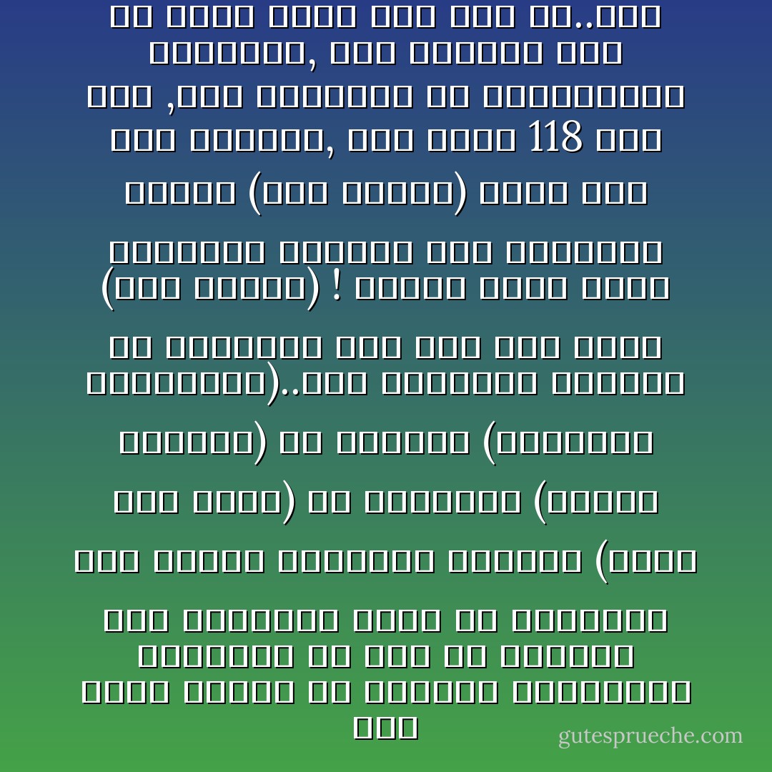 كنت أكلم صديقى عن مستقبل المفاعلات النووية فى مصر ثم توقفنا وقد أفزعتنا فكرة أن المفاعل سوف ينشئه المهندس الصينى (وانج هاو تشين) أو الألمانى (فرانس هوفمان) أو الروسى (ميخائيل سولوفيتش)..لكن إجرائات السلامة فى النهاية سوف تقع على عاتق (سيد حبارة) !<br />يمكنك تخيل منظر المفاعل الموشك على الإنفجار بينما (سيد حبارة) يؤكد أنه سلم العهدة, وأن دفتر 118 ليس معه ,وأن المفتاح مع النوباتجى المناوب, وأن الملاحظ خصم له ثلاثة أيام دون وجه جق..إلخ - أحمد خالد توفيق