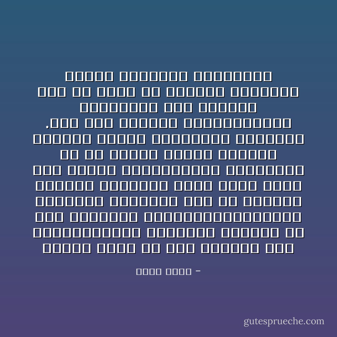 شهادة رالف<br />فى تلك الاثناء كان الاسرائيليون يراقبون مايجرى من فوق المبانى العاليةبالنظارات المكبرة يطمئنون الى ان الاجراء ينفذون التكليف الذى قبضو ثمنه وفى الليل عندماقطعوا الكهرباء عن كل بيروت كانوا يطلقون صواريخ لانارة المخيمات لعملائهم .بعد ذلك اعطاهم الاسرائيليون الجرافات لهد البيوت على من فيها من الاموات والاحياء ولحفر المقابر الجماعية - بهاء طاهر