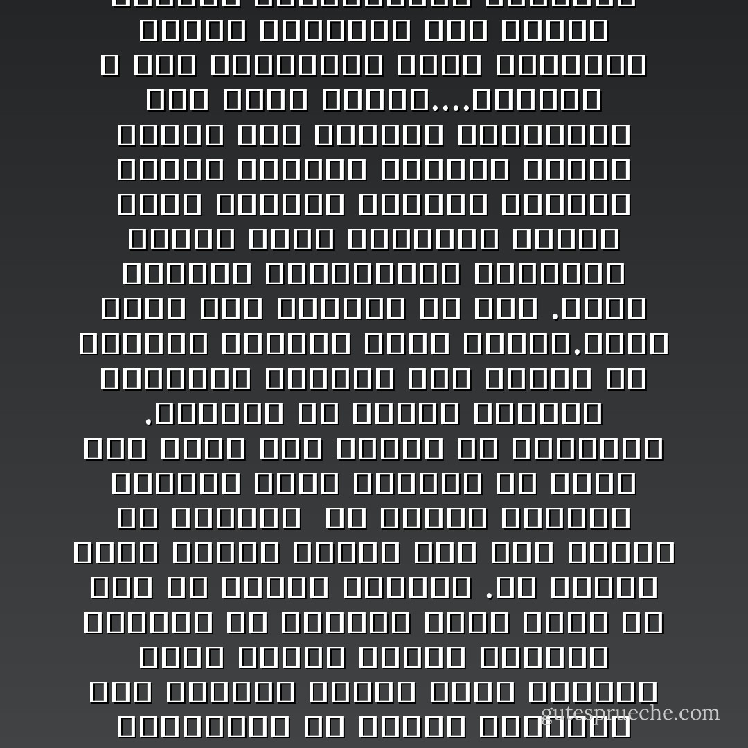 كنت قد شاهدت هذه لقبور الجماعية من قبل فى مخيم عين الحلوةبعد سقوطه.هدمت قوات اسرائيل بالجرافات كل بيوت ذلك المخيمودفنت القتلى فى حفر عميقة .وسمعت ممن بقى حيا فى عين الحلوة ان الجرافات كانت تلتقط ايضا فوق حمالاتها الحديدية المسنونة مع الجثث والانقاض بعض الجرحى الذين كانو يصرخون انهم لازالو احياء ولكنهم دفنوهم مع القتلى وذلك ايضا ما حدث فى صابرا وشاتيلا .كل الفرق انهم تركوا فيهما بعض تلك الجثث فى الطريق <br />هل سألتم انفسكم لماذا؟ انتم تعرفون ان كلمة جثث هينة جدا بجانب ما رأيتموه .تعرفون ان الذين ارتكبو المجزرة وامروا بها ارادو ان يجعلوا الانسان شيئا مقززا.كانت هناك فرق متخصصة فى ذلك .تشوه الوجوه بالسكاكين وبالبلط وتسلخ جلود الضحايا وتبتر ذكور الرجال واثداء النساء وتقطع الاصابع والايدى وتترك عامدة تلك الاعضاء الميتورة الى جانب الجثث....فلماذا ؟ حتى النازيين كانو يحاولون اخفاء جرائمهم فهل سألتم انفسكم لماذاارادت اسرائيل ان تعلن هذه الجريمة؟<br />سأقول لكم لقد تعمدوا ترك هذه الجثث. لقد ارادو ان يثيروا الفزع .ارادت اسرائيل ان تبلغ رسالة للعرب وقد ابلغتها .نحن نقدر دائما على مثل هذا.ما حدث فى صابرا وشاتيلا يمكن ان يتكرر فى غيرها استسلمو ولا تفكروا فى المقاومة - بهاء طاهر