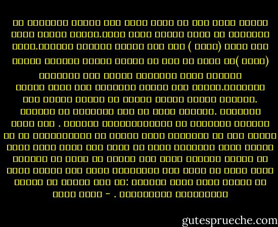 سأضيف شيئا الى ما قاله رالف نعم ارادت اسرائيل من الجريمة ان تحقق الهدف الذى ذكره.لكنها اردات شيئا اخر كشفه (بيجن ) حين قال اغيار يقتلون اغيارا.اراد (بيجن )ان يقول ان هذا ما يفعله العرب ببعضهم البعض يقتلون بهذه الوحشية وبمثل هذا الاهدار للادمية.ولهذا فما تفعله اسرائيل بهم مبرر تماما .لايكفى ابعاد هؤلاء الناس عن ارضهم وانما يجب ابادتهم .ولكننا نعرف ان هذه الجريمة لم يدبرها ينفذها الاغيار بل الاسرائيليون انفسهم . الم يلفت نظركم حقا ان اسرائيل التى تدافع عن نفسهابانها هى من تدخلت لوقف المجازر انها لم تقبض على واحد مجرد واحد من هؤلاء القتلة ؟وهم كما سمعتم من رالف لم يكونوا مجرد احاد بل كانو الف وخمسمائة مجرم على الاقل فأين هم ؟انتم وانا نعرف الجواب :هم تحت حماية من سلحهم واستأجرهم واستخدمهم . - بهاء طاهر