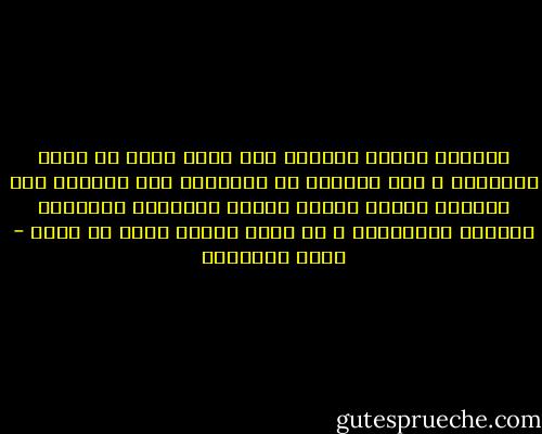 أساتذة الغرب يعلموك كيف تبدأ يومك من نقطة إيجابية ، ولا يعلمون ان الإسلام علم أتباعه كيق يبدأون يومهم بصلاة الفجر يتوضأون ويسجدون ويدعون ويتوكلون ، هل هناك بداية أجمل من هذه؟ - هشام العمودي