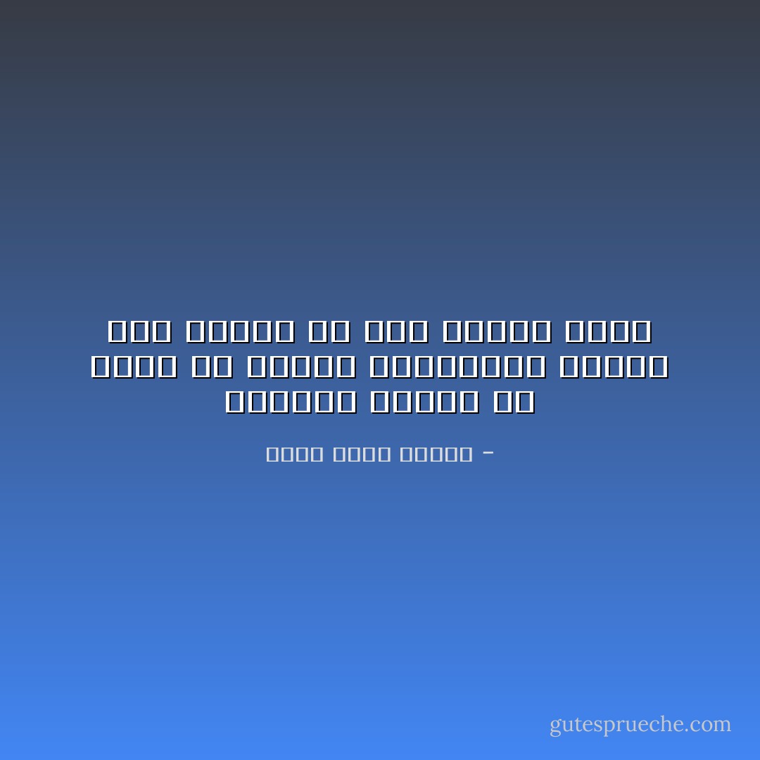 جيفارا الاصلى لم يسقط الا نتيجة الخيانة، نحتاج الى خائن، ان لكل انسان ثمنا - أحمد خالد توفيق