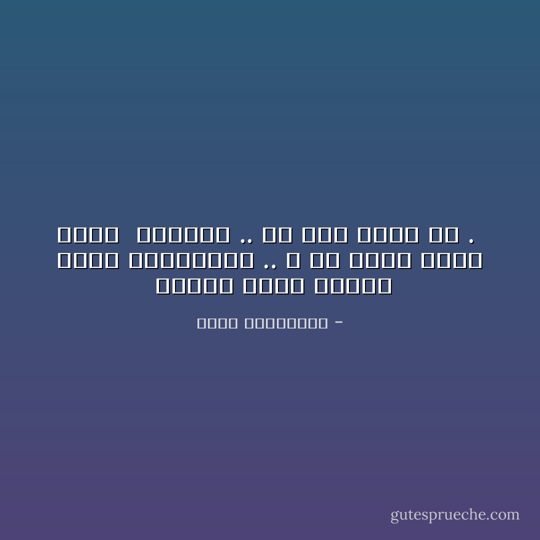  وحدهَا التّي ستأتِي بعدي سـتُنصفني ..<br />و هي تفرِغ جيوب قلبك <br />ستكتَشف .. كم كُنت ثريا بِي .  - أحلام مستغانمي