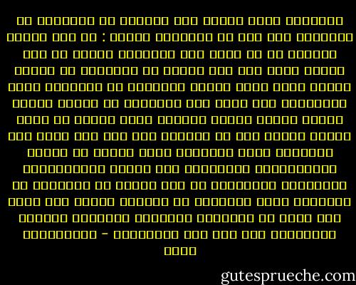 الاسلوب الذى يتبعه بعض الساسة فى التعامل مع الاحداث وقد صار من المألوف القول : ان هذا الحكم الصادر فى حق فلان ليس قانونيا وانما هو حكم سياسى اننا حين نسس الحدث او الواقعة او الفعل فاننا ننظر اليه بعيون المصلحة او العاطفة وكلا النظرتين غير دقيق ومن المألوف ان يعترك جيشان عراكا شديدا ويحقق احدهما نصرا حاسما ثم يدعى الجيش الاخر انه هو المنصر وما ذلك الا لانه سيس المعركة وسيس نتائجها فخرج الحكم من دائرة الاعتبارات العسكرية الى دائرة الاعتبارات السياسية والحقيقة ان هذا النوع من التعاطى مع الحقائق يبعث المرارة فى النفوس ويؤدى الى جدوث شرخ كبير فى القاعدة الشعبية العريضة وينبغى الابتعاد عنه على قدر المستطاع - عبدالكريم بكار