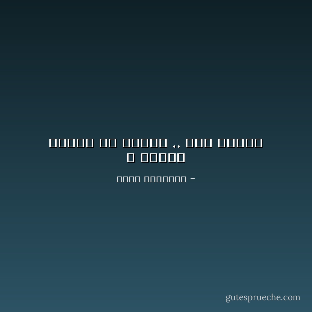 لا تتقشف وتبخل في أحلامك .. فهي مجانا - عبدالله المغلوث