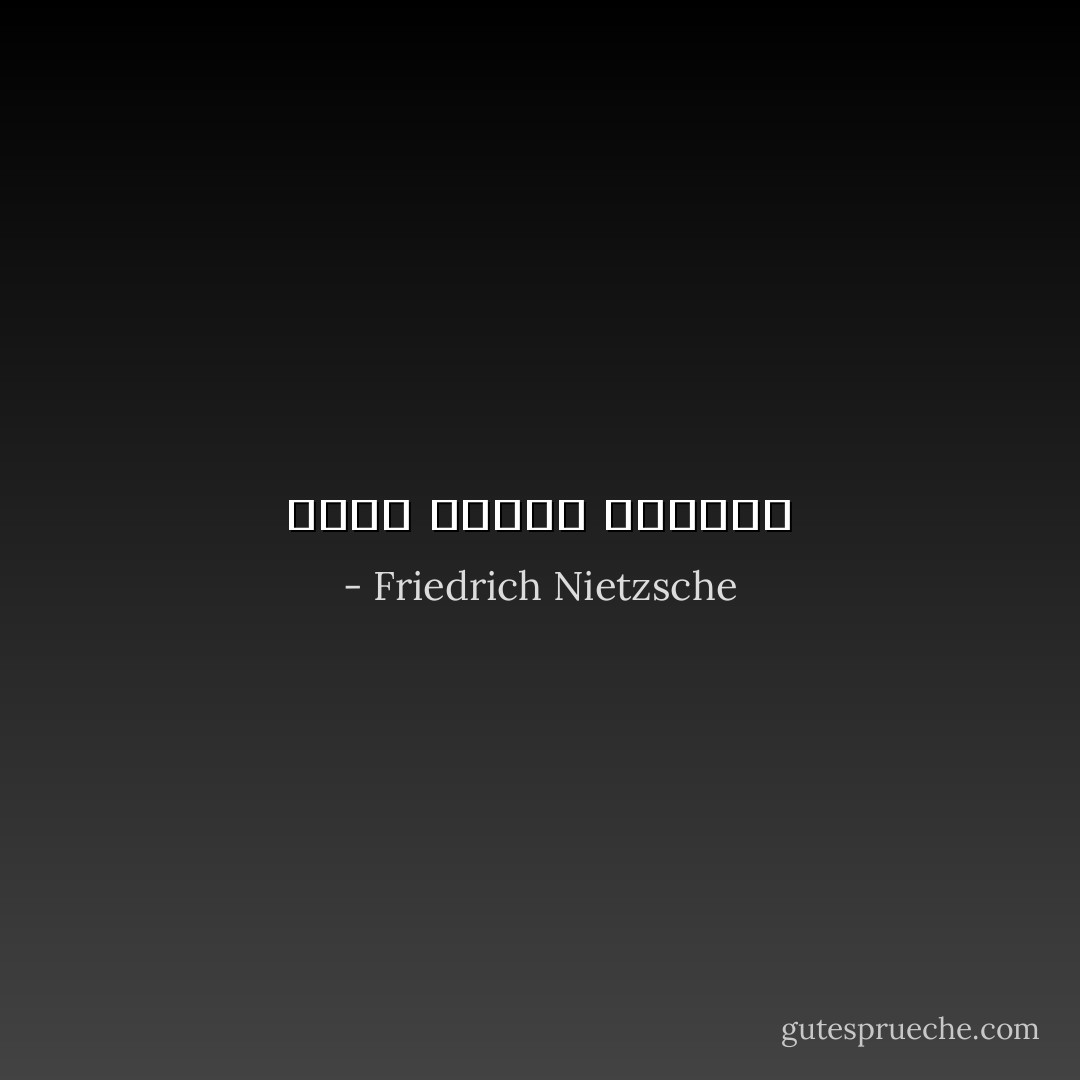لتقل كلمتك وتتحطم - Friedrich Nietzsche
