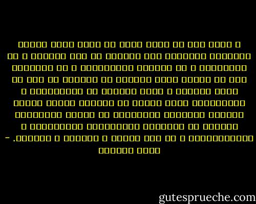 و مهما يكن من شيء، فإنه لا يجوز علاج الرفض بالفرض، فالشباب حين يسرفون في طلب الحرية و لو بالفوضى، و في انتزاع الاستقلال و لو بالتمرد على كل نظام، إنما يعبرون عن رغبتهم في رفض ما يفرض عليهم، و كلما أكثرنا من التوجيهات و التعليمات التي نحاول أن نفرضها عليهم فرضاً بأسلوب التلفين المباشر، أو الوعظ المباشر، أكثروا من الثورات النفسانية اللاواعية و اللامسؤولة، و من صور الرفض و التمرد و العقوق. - صبحي الصالح