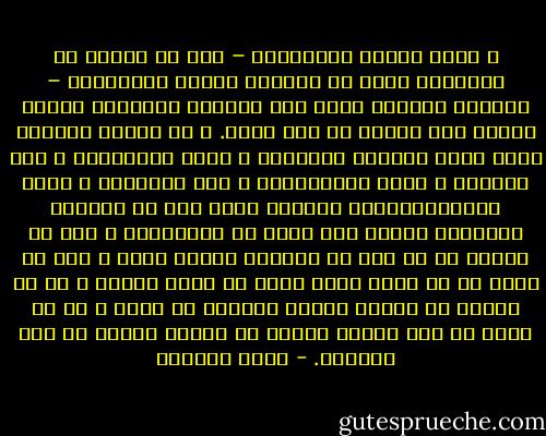 و أجاب النبي السائلين – كما هي عادته في القضايا التي لا تتناول مسائل الاعتقاد – إجابات مختلفة دارت حول نصوصها مناقشات كثيرة أوقعت بعض الناس في لبس شديد. و في تنوّع أجوبته راعى عليه السلام الأشخاص و ساير البيئات، و وضع الأصول و لاحظ الضرورات، و قرر المبادئ و أوضح الاستثناءات، فحملنا بذلك على أن نستنتج استحالة اعطاء رأي حاسم في الموضوع، و على أن نعتقد أن لا خير في محاولة القطع فيه، و على أن نرجح أن ما يصلح لفرد ربما لا يصلح لآخر، و أن ما يطبّق في إقليم يتعذر تطبيقه في آخر، و أن ما يسوغ في وقت الحرب مثلاً لا مسوّغ لمثله في وقت السلام. - صبحي الصالح