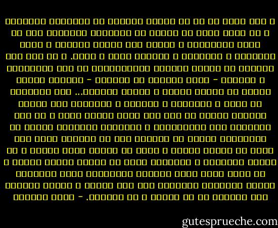 و ذلك يوضح ما خص به الجنس الآدمي من المكانة العظمى، و ما كلّف حمله في الأرض من التبعات الكبرى، بعد أن سلَم زماماها، و أطلقت يده فيها، يبنيها و يحسن البناء، و يجمّلها و يزيدها زينة و بهاء. و من هنا كان الأجدر في نهاية المطاف بالاستخلاف في هذا الملكوت، و الأخلق - مهما يستبدّ به الغرور - بإبراز مشيئة الله، في تطوير الكون و تنمية الحياة... فإن للإنسان من قواه و طاقاته، و مواهبه و ملكاته، لما يسعفه بتحقيق مناه، ما دام وحي الله يسدّد خطاه<br />و إن عرض الأسماء على الملائكة، و تعجيزهم بالسؤال عنها، ثم اعترافهم بأنهم لا يعلمون إلا ما يلهمهم الله به، يؤكد أن أرواح الكون و قواه لا تتعدى حدود الله، و لا تجاوز الوظائف و الأعمال التي من أجلها خلقها الله، و إن هتاف الله بآدم لإنباء الملائكة بتلك الأسماء إيذان بامتياز الإنسان على خلق الله، و إعلان لقدرته على التفوق في كل تجربة و كل امتحان. - صبحي الصالح