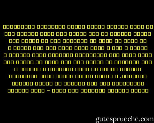 لا داعي لإطلاق الحكم بتدرج التعاليم الإسلامية لمجرد الرغبة في كسب أنصار جدد لهذا الدين، فإن من نرغب في كسبه من الأنصار يجب أن ندعوه على بصيرة و هدى و نور، فنحن ندعو إلى دين الله، و لسنا ندعو إلى مفهوماتنا البشرية لهذا الدين، و ليس ضرورياً أن يسيطر على دين الله ما يسيطر على قوانين الناس من تملق العواطف و الآراء و العادات. و إطلاق الحكم بتدرج جميع التعاليم الإسلامية ليس إلا لاوناً من ألوان التملق للناس ابتغاء مرضاتهم بأي سبيل - صبحي الصالح