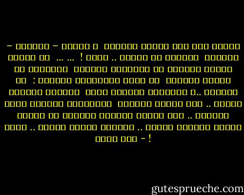 معلّق أنا على مشانق الصباح<br /><br />و جبهتي – بالموت – محنيّة<br /><br />لأنّني لم أحنها .. حيّه !<br /><br />... ...<br /><br />يا اخوتي الذين يعبرون في الميدان مطرقين<br /><br />منحدرين في نهاية المساء<br /><br />في شارع الاسكندر الأكبر :<br /><br />لا تخجلوا ..و لترفعوا عيونكم إليّ<br /><br />لأنّكم معلقون جانبي .. على مشانق القيصر<br /><br />فلترفعوا عيونكم إليّ<br /><br />لربّما .. إذا التقت عيونكم بالموت في عينيّ<br /><br />يبتسم الفناء داخلي .. لأنّكم رفعتم رأسكم .. مرّه ! - أمل دنقل