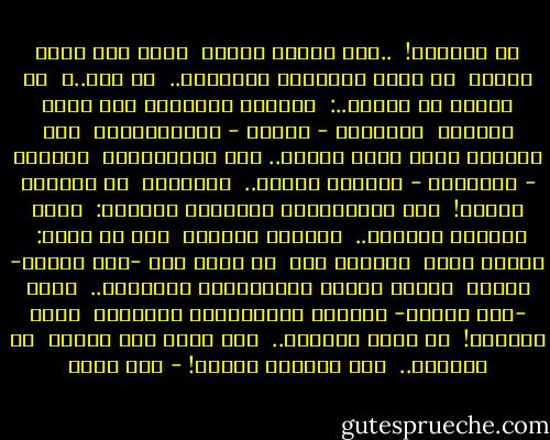 لا تصالحْ!<br /><br />..ولو منحوك الذهب<br /><br />أترى حين أفقأ عينيك<br /><br />ثم أثبت جوهرتين مكانهما..<br /><br />هل ترى..؟<br /><br />هي أشياء لا تشترى..:<br /><br />ذكريات الطفولة بين أخيك وبينك،<br /><br />حسُّكما - فجأةً - بالرجولةِ،<br /><br />هذا الحياء الذي يكبت الشوق.. حين تعانقُهُ،<br /><br />الصمتُ - مبتسمين - لتأنيب أمكما..<br /><br />وكأنكما<br /><br />ما تزالان طفلين!<br /><br />تلك الطمأنينة الأبدية بينكما:<br /><br />أنَّ سيفانِ سيفَكَ..<br /><br />صوتانِ صوتَكَ<br /><br />أنك إن متَّ:<br /><br />للبيت ربٌّ<br /><br />وللطفل أبْ<br /><br />هل يصير دمي -بين عينيك- ماءً؟<br /><br />أتنسى ردائي الملطَّخَ بالدماء..<br /><br />تلبس -فوق دمائي- ثيابًا مطرَّزَةً بالقصب؟<br /><br />إنها الحربُ!<br /><br />قد تثقل القلبَ..<br /><br />لكن خلفك عار العرب<br /><br />لا تصالحْ..<br /><br />ولا تتوخَّ الهرب! - أمل دنقل