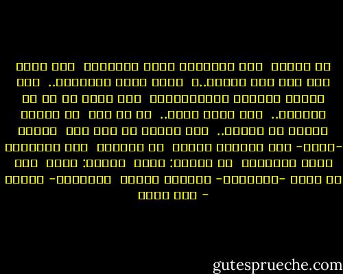 لا تصالح<br /><br />ولو توَّجوك بتاج الإمارة<br /><br />كيف تخطو على جثة ابن أبيكَ..؟<br /><br />وكيف تصير المليكَ..<br /><br />على أوجهِ البهجة المستعارة؟<br /><br />كيف تنظر في يد من صافحوك..<br /><br />فلا تبصر الدم..<br /><br />في كل كف؟<br /><br />إن سهمًا أتاني من الخلف..<br /><br />سوف يجيئك من ألف خلف<br /><br />فالدم -الآن- صار وسامًا وشارة<br /><br />لا تصالح،<br /><br />ولو توَّجوك بتاج الإمارة<br /><br />إن عرشَك: سيفٌ<br /><br />وسيفك: زيفٌ<br /><br />إذا لم تزنْ -بذؤابته- لحظاتِ الشرف<br /><br />واستطبت- الترف - أمل دنقل