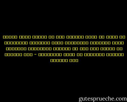 ما تعرض له شباب وفتيات مصر من إيذاء بدني وجسدي بقصد الإهانة والإذلال أمام النيابة العسكرية هو جريمة تمت على يد الشرطة العسكرية وقائدها وجرائم التعذيب لا تسقط بالتقادم - عبد المنعم أبو الفتوح