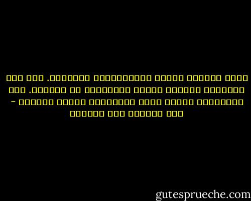 واجب الدولة حماية الاعتصامات السلمية. ليس دور المواطن التصدي يوميا لمحاولات فض اعتصام. على البرلمان ايقاظ وزير الداخلية ليؤدي وظيفته - عبد المنعم أبو الفتوح