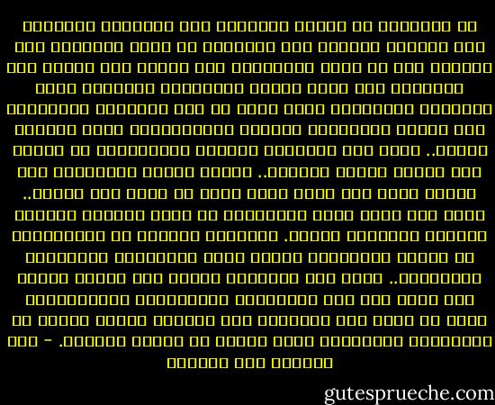 من الطبيعى أن يستند الإنسان على المستوى المعرفى إلى منظومة فكرية، ومن الطبيعى أن يبحث الإنسان عمن يتشابه معه فى فكرة وانتمائه لكى يلتقى معه ويحول هذا التشابه إلى شبكة مصالح اجتماعية وسياسية تديم العلاقة وتطورها، وأنا أنظر من هذه الزاوية المعرفية إلى حقيقة الانتماء الفكرى والاجتماعى نظرة طبيعية وصحية.. ولكن هذه الظاهرة الصحية والطبيعية قد تتحول إلى ظاهرة سلبية ومرضية.. حينما يتحول الانتماء إلى تعصب، بحيث أرى شرار قومى أفضل من خيار قوم آخرين.. وهذا خطأ كبير يحيد بالإنسان عن الحق ويجعله جهولاً ظلوماً والعياذ بالله. التصنيف الفكرى أو الاجتماعى فى حدوده الطبيعية ظاهرة صحية ومستساغة إنسانياً ومعرفياً.. ولكن هذه الظاهرة تتحول إلى ظاهرة سلبية حين يتصف أهل هذا الانتماء بالانغلاق والانكفاء، بحيث لا يتسع عقل الإنسان إلا لمحيطه الخاص وينبذ كل المساحات المشتركة التى تجمعه مع أبناء والوطن. - عبد المنعم أبو الفتوح