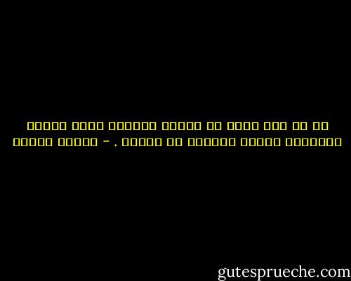 إن أي شخص يفشل في إدراك مشاكله يترك باباً مفتوحاً تندفع المآسي من خلاله . - باولو كويلو