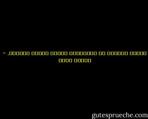 كانوا وطنيين لا ساسة،وقد دفعوا الثمن غالياً. - أهداف سويف