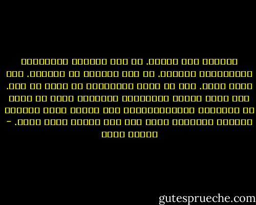 راقبته وهو يختفي. لم يكن بالضبط يختفي،بل يخفت،يرتد بعيداً. لم يكن راغباً في الذهاب. ولم يذهب بيسر. طلب أن أمسك به،ولكنه لم يبين لي كيف. مثل حبنا كجنية الحكايات الطيبة، جردة في لحظة من إيماننا بسحرها،تنقلب إلى امرأة عجوز حزينة، وعصاها السحرية مجرد عصا ،لا فائدة ترجى منها. - أهداف سويف
