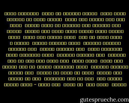 وانا مروح<br /> ساعات بمشيها مش بركب<br /> ومشواري طويل حبة لكن مبسوط ومش بتعب<br /> بلاقي حاجة في الزحمة<br /> وفي الفرجة علي الدنيا في عيون الناس<br /> ومين زعلان ومين سرحان ومين ماشي كده وخلاص<br /> واروح اشرب عصير مع ناس<br /> مفيش بيننا ولا حاجة<br /> وناس تسألني محتاجة<br /> وناس ملمومة بتزعق<br /> ثواني و متلاقيش حاجة<br /> وحد يقوللي ولعلي<br /> وحد يشوفني يضحكلي<br /> وحد يقوللي وسعللي<br /> وانا معملتوش حاجة<br /> لكن ماشي<br /> وانا ماشي<br /> بحس بإني صوت آلة في غنو الدوشة تعزفها<br /> بكون كومبارس بيعدي في قصة ماشية علي كيفها<br /> يجوز من غيري مش فارقة<br /> لكن فارقة معايا بجد<br /> وكل ما احس بالوحدة<br /> وان في دنيتي ولاحد<br /> أروح مشي<br /> مش بركب<br /> ومش بتعب - محمد السيد