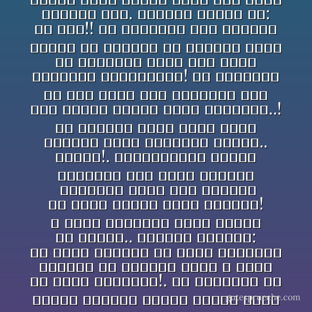 ونريد والإسلام يتعرض لمحنة كبرى أن نحدد المواقف!. إن أعداءنا لم يكتموا من نياتهم شيئا ٬ لأنهم لم يروا أمامهم ما يبعث الكتمان أو الحذر.. اليهود يقولون: لا قيمة لإسرائيل بدون القدس ولا قيمة للقدس بدون الهيكل! <br />والمعنى واضح فإن الهيكل المطلوب فوق تراب المسجد الأقصى!. والصليبيون الجدد يقولون خلقت إسرائيل لتبقى.. بل يهددون بنسف هيئة الأمم إذا اتخذت قرارا بفصل إسرائيل..!<br />هل بقى غموض حول أوضاعنا بعد تصريحات الفريقين؟!<br />إن المعركة فى حقيقتها ليست حشد بضعة ملايين من اليهود فى فلسطين لسبب أو<br />لآخر!! إن المعركة حول الوجود الإسلامى كله.<br />وتساؤل القوم هو: لماذا يبقى الإسلام أكثر مما بقى؟ - محمد الغزالي