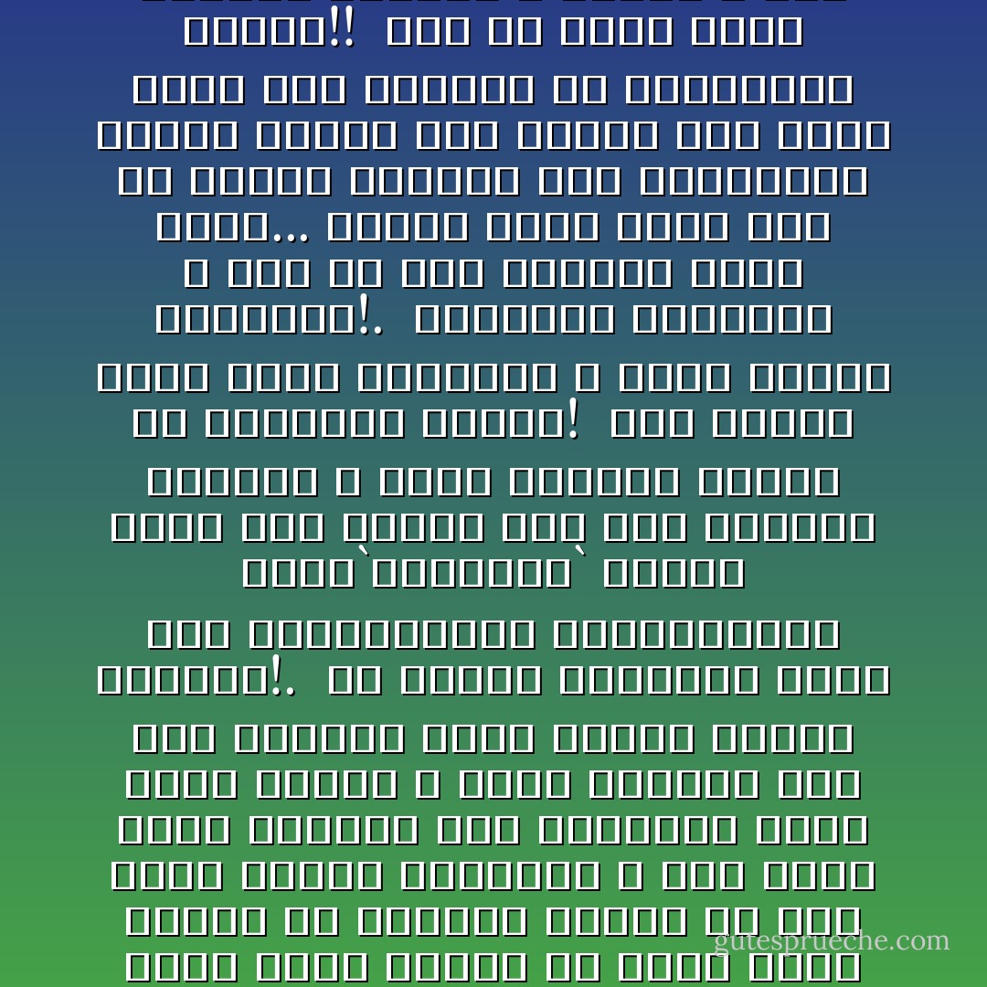 لقد تأملت فى الأحداث المثيرة التى وقعت فوجدت أن الذى أضرم النار فى المسجد الأقصى من بضع سنين يهودى أسترالى ٬ وأن الذى أطلق الرصاص على المصلين فقتل وجرح عشرات ٬ وصوب طلقاته على قبة الصخرة فكاد يهدها يهودى أمريكى!.<br /><br />إن الأخوة الدينية جمعت بين الأستراليين والأمريكيين لدعم`إسرائيل` وكذلك جمعت هذه الأخوة بين شرق أوروبا وغربها ٬ وبين اليهود العرب فى إفريقية وآسيا! <br />وعد أولئك كلهم أولاد الأنبياء ٬ ونسل يعقوب المبارك!.<br /><br />والعالم المتحضر لا يرى فى هذا الرباط شيئا ينكر... الشىء الذى ينكر حقا هو الإخاء الدينى بين المسلمين وحدهم وتحول هذا الإخاء إلى سياج يحمى عرب فلسطين من الهاجمين عليهم!!<br /><br />ومن ثم كانت قضية فلسطين عنصرية لا دينية ٬ كما يصورها لنا الخادعون المخدوعون - محمد الغزالي