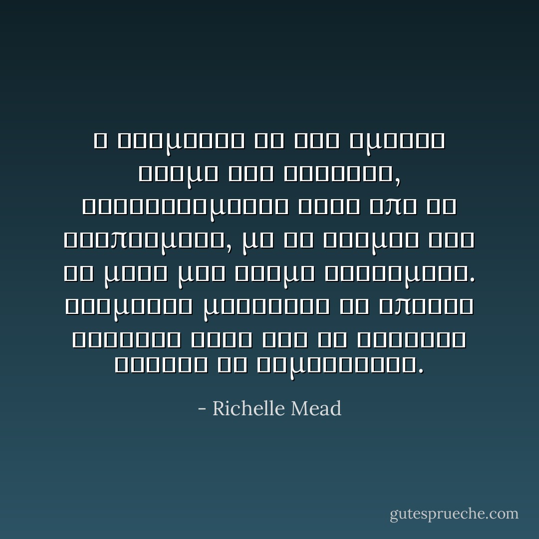 Ο Ντιμιτρι κι εγω ημαστε ακομη στο κρεβατι, κουκουλωμενοι κατω απο τα σκεπασματα, με τα κορμια και τα μελη μας ακομη τυλιγμενα. Κοιμοταν μ΄εκεινο το σπανιο γαληνιο υφος του κι εδειχνε σχεδον να χαμογελαει. - Richelle Mead