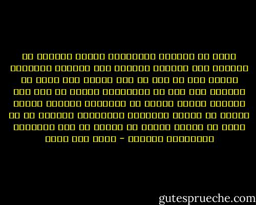 كثير من الآباء والأزواج اليوم يريدون أن يقصروا دور المرأة الدعوي على بيتها، فيستحوذ أحدهم على كل ذرة من جهد زوجته وكل لحظة من وقتها، وهو نوع من الأنانية عجيب؛ أن يرى خطط شياطين الإنس والجن في استخدام النساء كأخطر وسيلة من وسائل الإضلال والغواية اليوم، ثم لا يرضى أن تشارك زوجته أو ابنته في خطط الإنقاذ ومحاولات النجاة - خالد أبو شادي