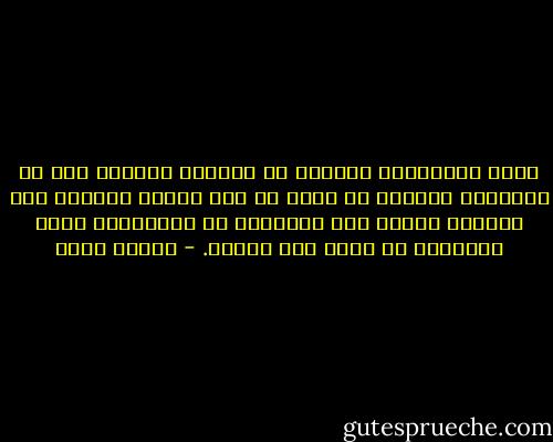 وكان أصدقاؤنا وأهلنا في فلسطين يعيشون وسط كل هذا،وقد قاوموا كل حالة من نقل ملكية الأرض، لكن القرار دائما بيد الحكومة في إستامبول وكان الأتراك في حاجة إلى المال. - أهداف سويف