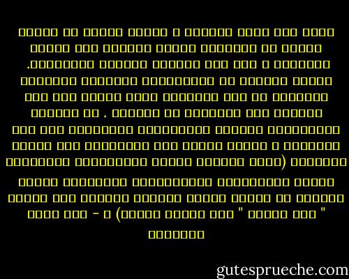 وكما قال رفعت السعيد ، فإنهم كشفوا عن سذاجة تامة، إذ اعتادوا الفصل الغريب بين الحكم وأجهزته ، بين عبد الناصر ووزارة الداخلية. <br />كانوا مجموعة من المثاليين استمدوا تقديرهم لذواتهم من سمو الافكار التى آمنوا بها ومن قدرتهم على التضحية فى سبيلها . لم يكونوا انقلابيين وآمنوا بالجماهير وبقدرتها على صنع الأحداث ، وسعوا دائما الى الالتحام بها وتبنى مطالبها (يمكن مقارنة مفهوم الشيوعيين المصريين للعمل الجماهيرى باليساريين المحدثين الذين يعملون من مكاتب مكيفة ويقتصر نشاطهم على إعداد " ورش العمل " ذات تمويل أجنبى) ـ - صنع الله إبراهيم