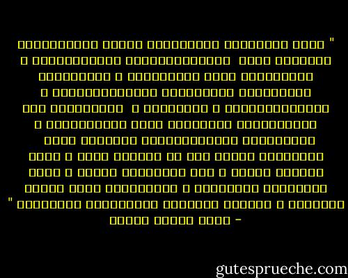 ‏" إنَّ كَثْرَةَ الصَّلاةِ عَلَى سَيِّدِنَا رَسُولِ الله ‏‏ وَمُدَارَسَةِ شَمَائِلِهِ ، ‏تُغَيِّرُ مِنْ ذَرَّاتِك ، وَتُورِثك النُّورَ، فَتَكُونَ نُوُرَانِيًّا ، مُحَمَّدِيًّا ، مُحِبًّا ، ‏<br />فَيُطْوَى لَك الزَّمَانُ ويُطْوَى لَكَ الْمَكَانُ ، فَتَلْحَق بِسَيِّدِنَا رَسُولِ الله ‏<br />‏ أيْنَمَا كَان، فِى أى وَقْتٍ كَان ، فَلا يَغِيب عَنْك ، ولا تُحْجَبُ عَنْه ‏، بَلْ تُرْزَقُ جِوَارُه ، كَرَامَةً لَكَ مِـنْ مَوْلاك ، طَيًّا أكْبَرَ لِنَفْسِك ‏وَرُوحِك "‏ - موسى محمود شومان