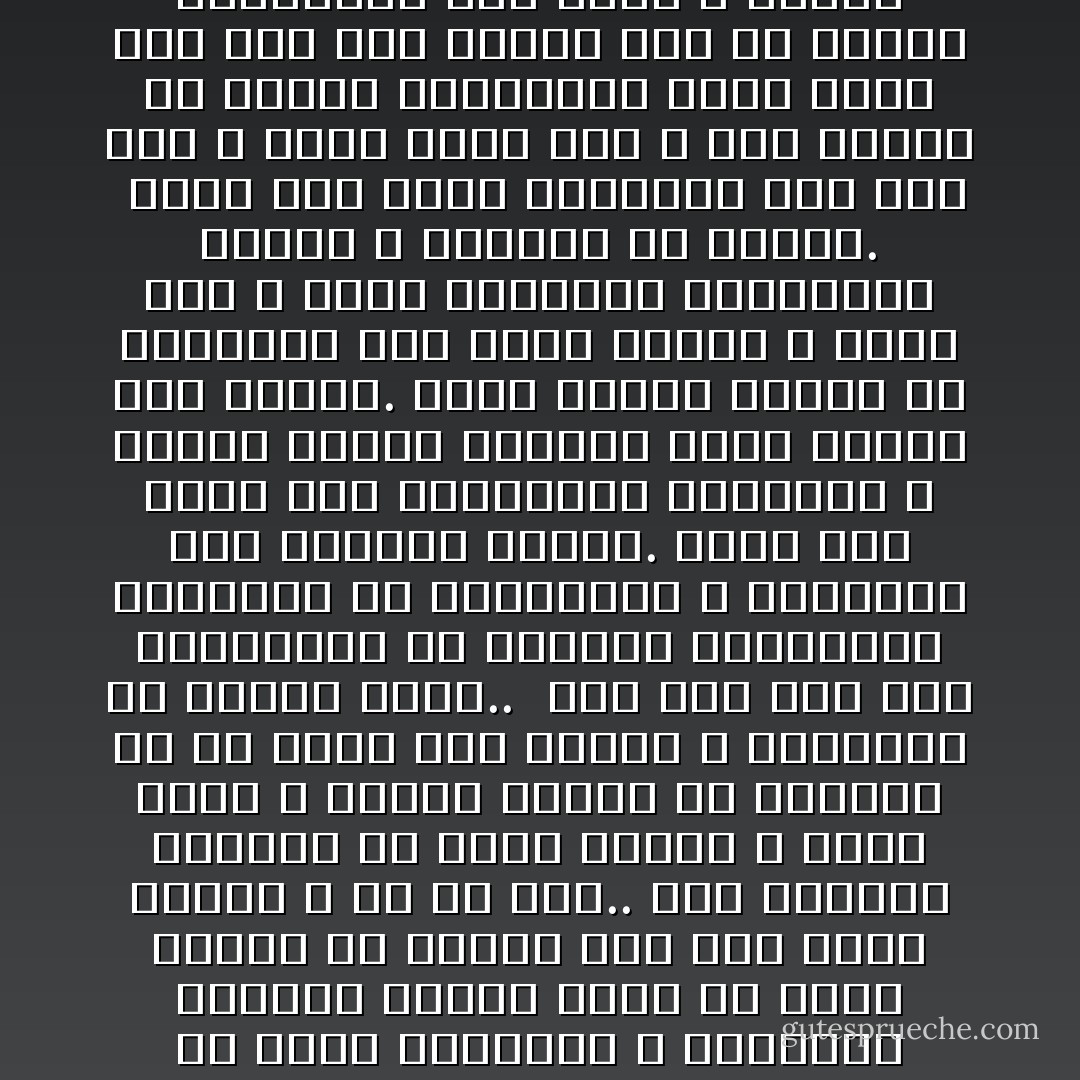 إن المسلمين كانوا وما زالوا يرون الربا من أخبث المعاصى ٬ والضمير الديني عندنا برغم ما أصاب الإسلام من هزائم باق على رفضه للربا ٬ قل أو كثر.. لكن الموقف السلبى فى عالم متحرك لا يجدى فتيلا ٬ وسيقع الناس فى الحرام إن لم نيسر لهم الحلال ٬ وندفعهم فى طريقه دفعا.. <br />وقد كان حقا على المسلمين أن يقدموا المعاملات البديلة عن الربويات ٬ ويقيموا لها مؤسسات شامخة. وأيا كان الأمر فقد استفاقوا متأخرين ٬ وبدأت مصارف إسلامية تعمل عملها هنا وهناك. وبعض الناس يتصور أن التجربة سوف تولد عملاقة ٬ وهذا خطأ ٬ فبين النظرية والتطبيق مسافة لا يطويها إلا الزمن. <br />وبعض آخر يريد الارتباط بكل قول ورد ٬ وهذا أيضا خطأ ٬ فإن الإسلام فى ميدان العبادات منشئ مبدع كما قال ابن القيم أما فى ميدان المعاملات فهو مصلح لا مخترع وحسبه أن يقى الناس رذائل الغبن والتغرير والاستغلال الردىء. - محمد الغزالي