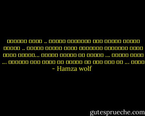 عندما استمع إلى الثلاثي جبران .. تبدأ تنهيدة عاشق وتتسارع النبضات﻿ كلما تسارع اللحن .. تجتاز حدود الألم ... تنساب في اوتار العود ...وتخيط جراح قلبه ... هل بقي لنا ما نقوله في حضرة هذا التألق ... - Hamza wolf