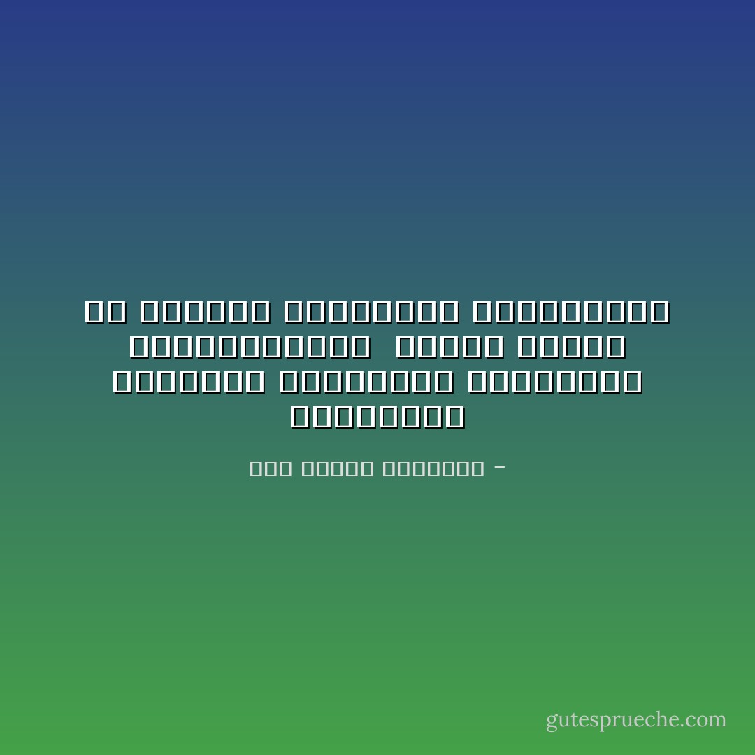 وإنّــــي لَــمِــنْ قَـــــوْمٍ كـــــأنّ نُـفُـوسَـهُــمْ<br /><br />بـهـا أنَــفٌ أن تسـكـنَ الـلّـحـمَ والعَـظـمَا - أبو الطيب المتنبي