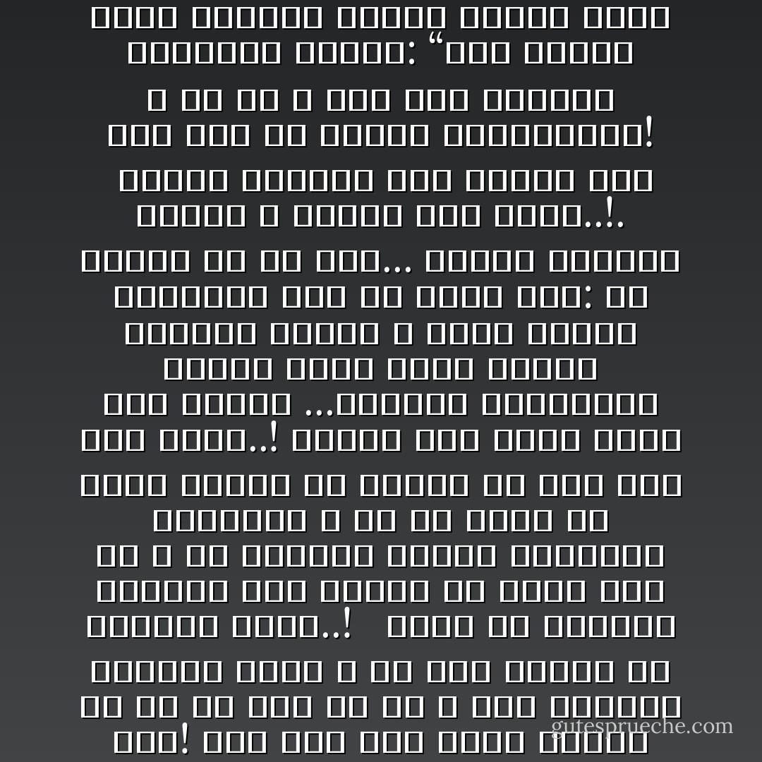 زادت أعداد المسلمين في هذا العصر زيادة محسوسة ٬ ومع ذلك لم يفرح بهم صديق أو يخف منهم عدو! وما ظهر لهم نتاج حضاري في بر أو بحر أو جو ٬ كأن الدنيا لغيرهم خلقت ٬ أو كأن القدر لم يكلفهم بعمل..! <br /><br />الحق أن كثيرين ينتمون إلى الإسلام ولا علاقة لهم به ٬ ولا اكتراث عندهم لحقائقه ومطالبه ٬ بل إن هناك من يطعن الإسلام فى صميمه ولا يرى أنه فعل شيئا..! أرأيت هذا الذى يبيع أرض الإسلام ...لليهود والنصارى ويعقد معهم أخوة وثيقة وموالاة سافرة ٬ فإذا حاولت مراجعته قال لك ولمن معك: ما أريكم إلا ما أرى... وتركك مستخفا بقولك ٬ ومقبلا على خصمك..!.<br /><br />نماذج محسوبة على الإسلام كيف يعد ذلك فى جماعة المسلمين؟! ٬ مع أن الله يصف هذا السلوك وأصحابه فيقول: “ترى كثيرا منهم يتولون الذين كفروا لبئس ما قدمت لهم أنفسهم أن سخط الله عليهم وفي العذاب هم خالدون ولو كانوا يؤمنون بالله والنبي وما أنزل إليه ما اتخذوهم أولياء - محمد الغزالي