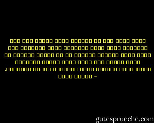 يعلم أنها ترى في خيالها يوما تنقشع فيه تلك الغمامة التي تظلل حياتهما معا، ومازالت تثق فيما يسمى بالرأي العام؛ لو أن الناس فهموا، لو أننا شرحنا لهم فسوف يمكن تصحيح المظالم والأخطاء، وحينئذ يتخذ التاريخ مسارا مختلفاً. - أهداف سويف