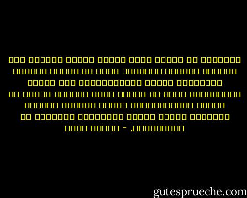 يتحدثون عن العبء الذي يحمله الرجل الأبيض على كاهله؛ الواجب المفروض عليه أن يساعد الشعوب البدائية لتحقق إمكانياتها، وأن تلتزم بتمدينهم، يسره أن يتصور نفسه مصلحاً يدافع عن السلم والاستقرار، ويسند الحاكم الشرعي للبلاد، ويضمن سلامة الأقليات الدينية أو الأوروبية. - أهداف سويف
