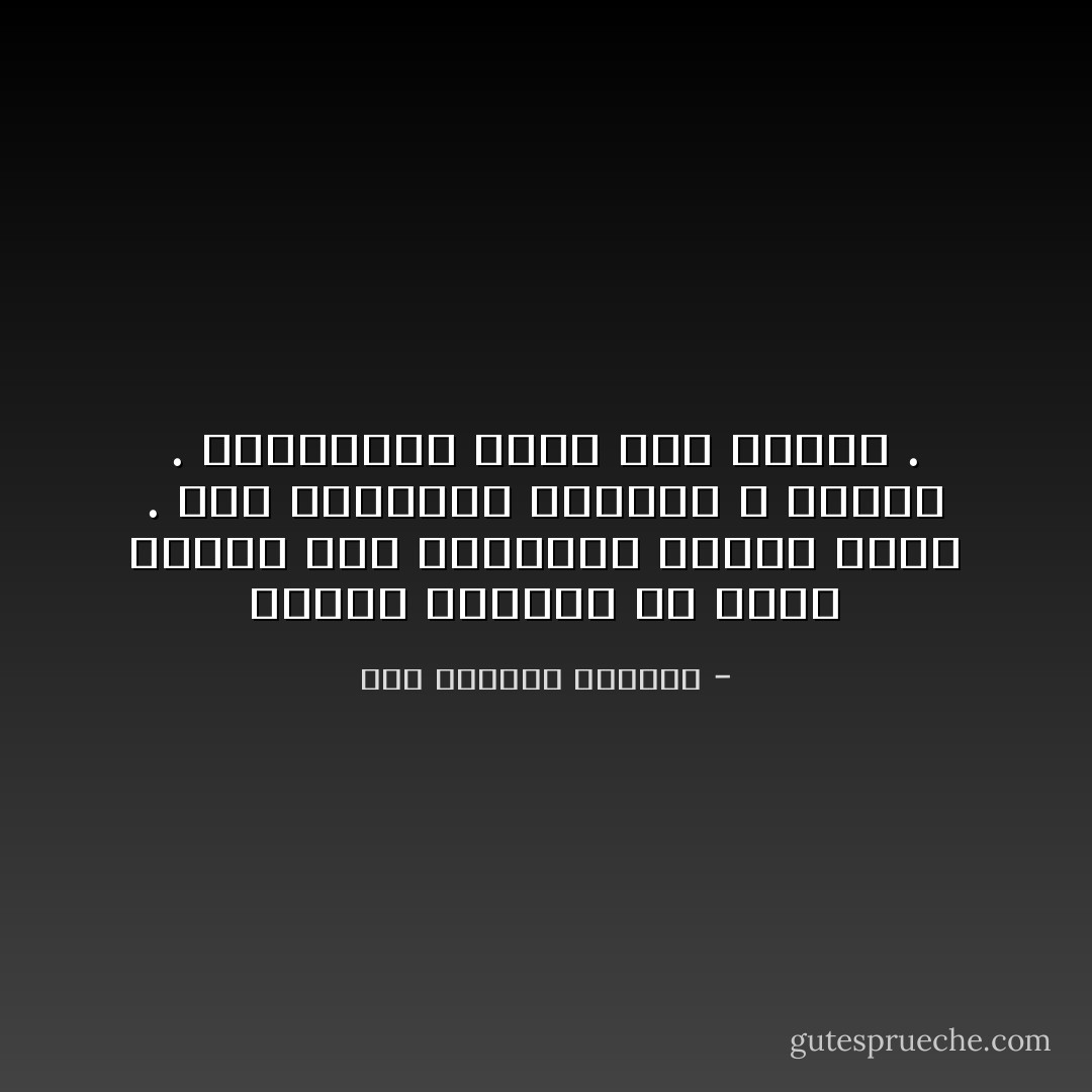 الحزن الخفيف هو الذي يستمع إلى النصيحة ويخفى نفسه . لكن الكوارث الضخمة لا تختفي . المواجهة تبعث على الرضا . - عبد المعطي شعراوي