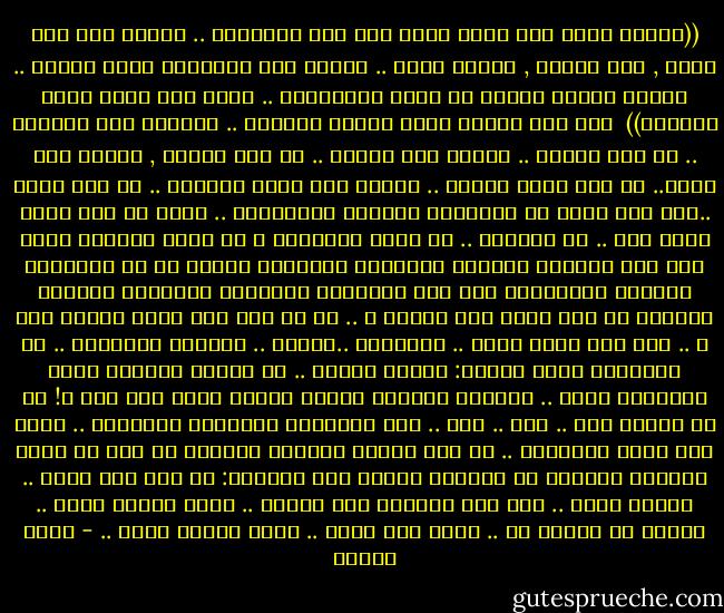 ((اللهم أجعل دمى لعنة عليه الى يوم القيامة .. اللهم انى على دينك , وفى سبيلك , وأموت عليه .. اللهم هذا الطاغوت تكبر وتجبر .. اللهم رحمتك وجنتك يا أرحم الراحمين .. وانا لله وانا اليه راجعون))<br /><br />لقد كان يرحمه الله طويلا وشاحبا .. يتساند على جلاديه .. لم يكن خائفا .. وانما كان مريضا .. لم يكن خائرا , وانما كان شيخا.. لم يكن ثقيل الخطى .. وانما كان علما وقرأنا .. لم يكن بشرا ..لقد كان جبلا من الايمان والصبر والياقين .. بحثت عن يدى ألطم بهما خدى .. لم أجدهما .. ما الذى أنتابنى ؟ ما الذى أصابنى فأرى سيد قطب العالم الجليل والشهيد الكريم، صديقى فى حب الاستاذ العقاد والاعجاب به، أحد الانوار الكاشفة للايمان والغضب النبيل من أجل الله وفى سبيله ؟ .. هل هو فرن ذلك الذى وقفنا فيه ؟ .. فكل شىء لونه أحمر .. الجدران ..الأرض .. الوجوه الجامدة .. هل أنفتتحت جهنم جديدة: حمراء باردة .. هل حمراء ملتهبة ولكن الأعصاب هربت .. نزعوها جعلوها حبالا يتدلى منها سيد قطب ؟! هل هو عندما دخل .. نزل .. مشى .. سحب أرواحنا فأصبحنا أشباحًا .. موتى وهو الحي الحقيقي .. هل هذا الجسم الهزيل الشاحب قد جمع كل قواه وقوانا وحشدها في حنجرته فزلزل بها المكان: لا إله إلا الله .. والله أكبر .. ولا حول ولاقوة إلا بالله .. لبيك اللهم لبيك .. اللهم إن الموت حق .. وإنك أنت الحق .. لبيك اللهم لبيك .. - أنيس منصور