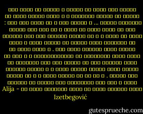 عندما ترى رسما لا تفهمه ، يمكنك أن تفكر بأن الأمر لا يتعلق بالفنان ، و إنما بمهرج يسخر من الجمهور البرئ ... و يمكنك إذن ، أن تفكر كما يلي : <br />إلى أي علوّ عليك أن تقفز ، أو إلى أية أعماق عليك أن تنزل ، و كم يعاني المؤلف لكي يرى المشهد أو الحقيقة التي يحاول أن يخبرك عنها ؟ فإذا تصرفت هكذا فستخطئ بشكل أقل .<br />و فكرر بأنك لا تفهم إحدى المقالات في الالكترونيات ، و أنك لم تفهم الكثير مما قد يحدثك عنه أحد العلماء عن كيفية بناء مركبة موجهة لزحل ، و تصحيح مسارها إلى الأرض . و مع أن ما يقوله مثير ، و من الصعب فهمه ، لكن هذا العالِـم ليس مهرجا ،، فلماذا يكون الرسام الذي لا تفهم رسوماته كذلك ؟؟ - Alija Izetbegović