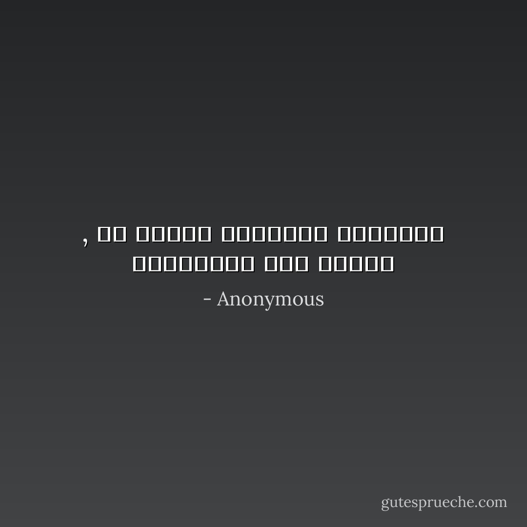 الصراعات بين البشر , هي القوة المحركة للتاريخ - Anonymous